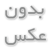 دفتر کل چیست؟